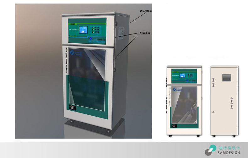 水質(zhì)監測儀外觀(guān)設計效果圖